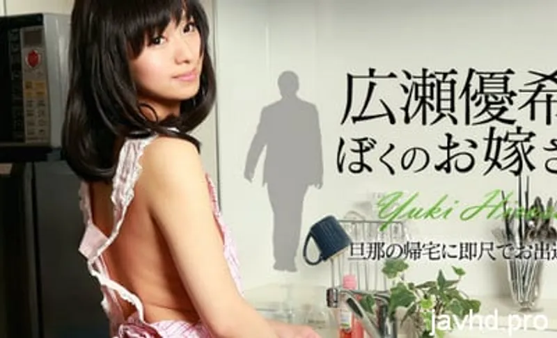 Xoạc cô bạn gái dễ thương không che yuki hirose